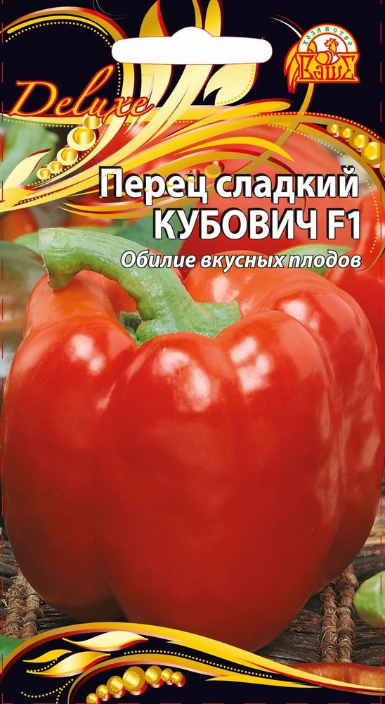 

Семена Перца Кубович F1 0,1 г