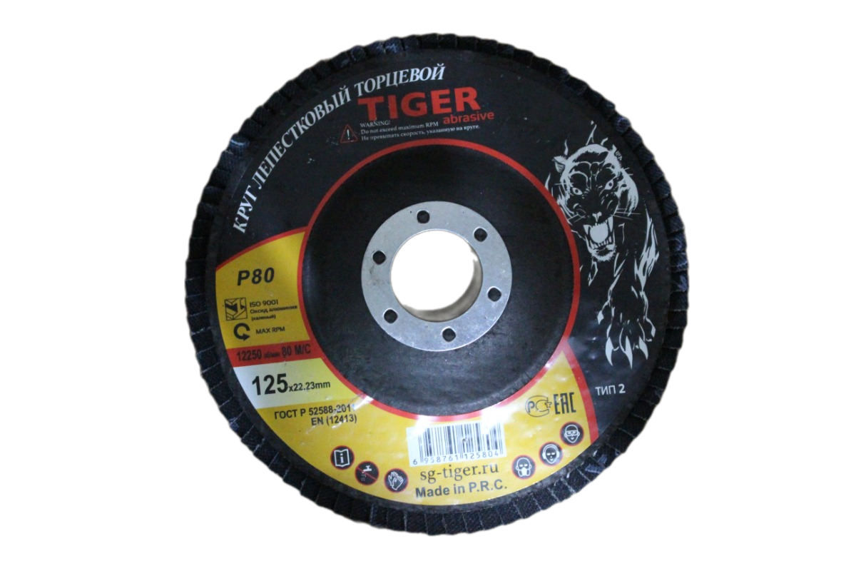 Круг зачистной лепестковый TIGER ABRASIVE лепестковый зачистной круг tiger abrasive