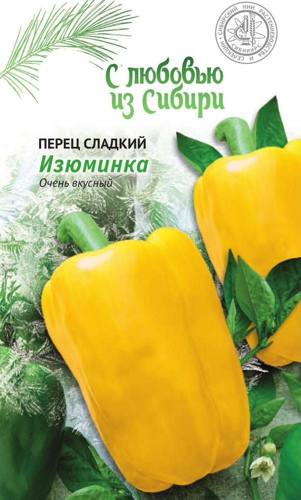 

Семена Перца Изюминка 0,1 г