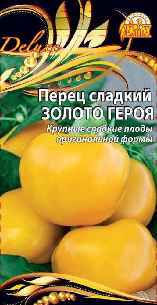 

Семена Перца Золото героя 0,1 г