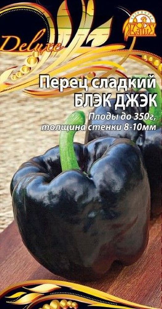 

Семена Перца Блэк Джэк F1 0,1 г