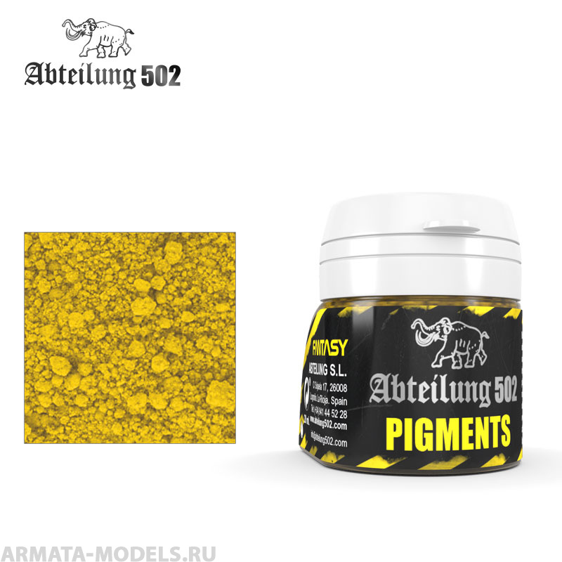 

ABTF617 Пигмент SULFUR YELLOW, Желтый