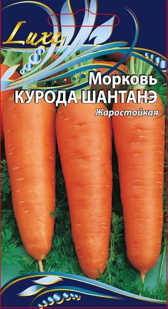 

Семена Моркови Курода шантанэ 1 г