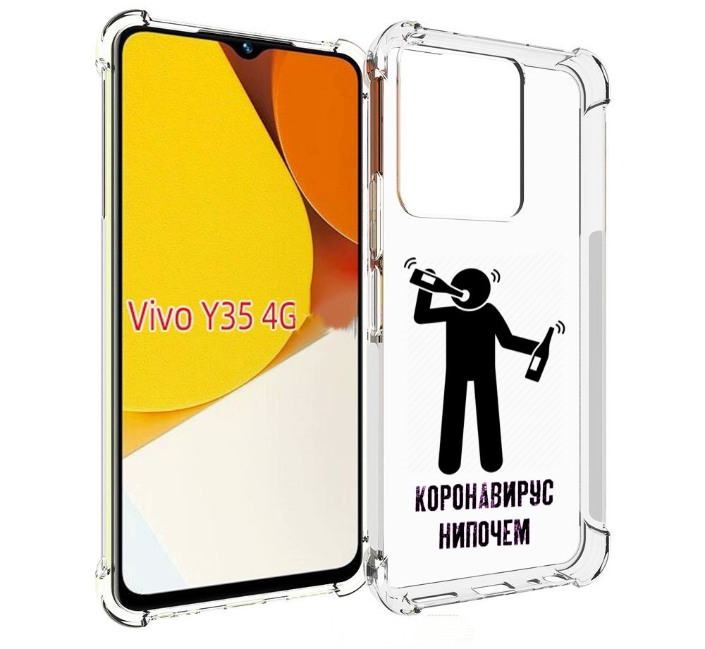 

Чехол MyPads нипочем-коронавирус для Vivo Y35 4G 2022 / Vivo Y22, Прозрачный, Tocco