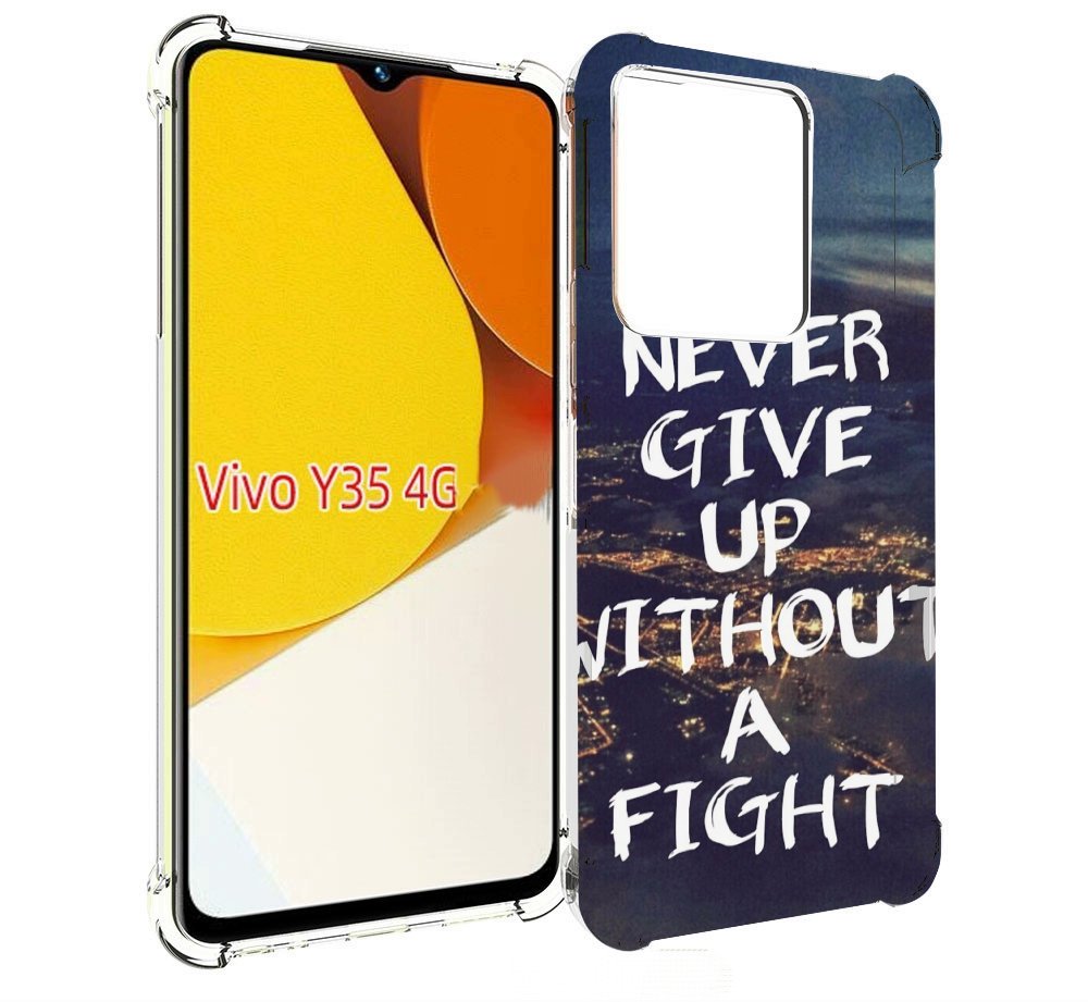 

Чехол MyPads никогда не сдавайся без боя для Vivo Y35 4G 2022 / Vivo Y22, Прозрачный, Tocco