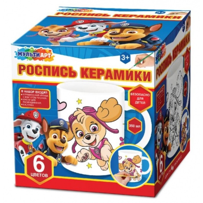 

Кружка для росписи «Суперщенки», 6 акриловых красок, кисточка
