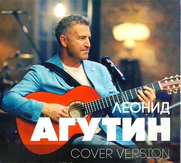 фото Леонид агутин ‎– cover version (1 cd) united music group