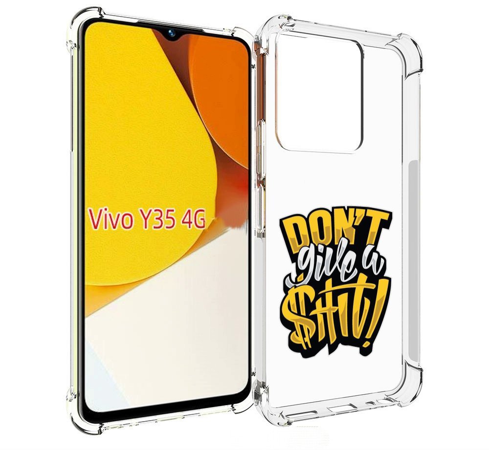

Чехол MyPads не давай шит для Vivo Y35 4G 2022 / Vivo Y22, Прозрачный, Tocco