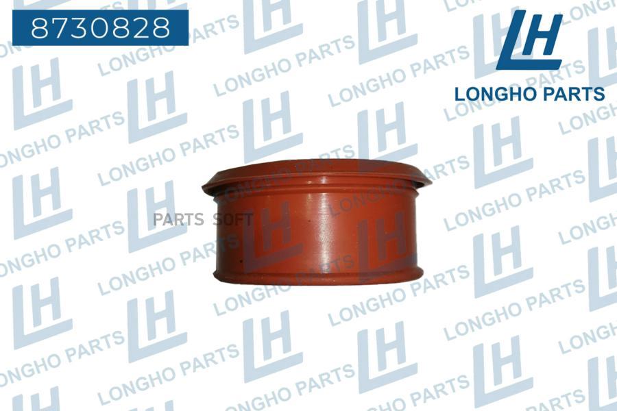 

Патрубок Воздушного Фильтра Peugeot-Citroen 1434c8 Longho арт. 8730828