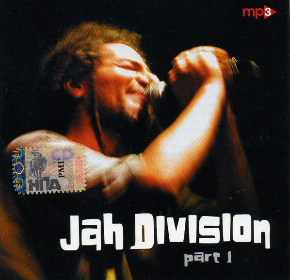 

Jah Division ‎– Jah Division Part 1 MP3 Collection (1 CD-MP3)