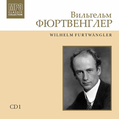 

Вильгельм Фуртвенглер (дирижёр), CD1 MP3 Collection (1 CD-MP3)