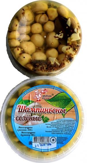 

Шампиньоны Грибная кухня соленые