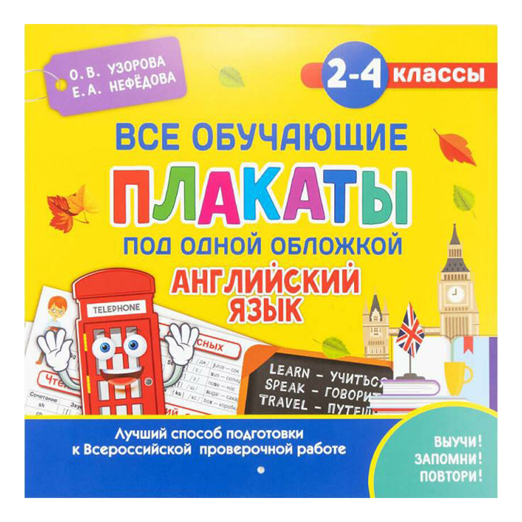 

Перевертыши в ассортименте