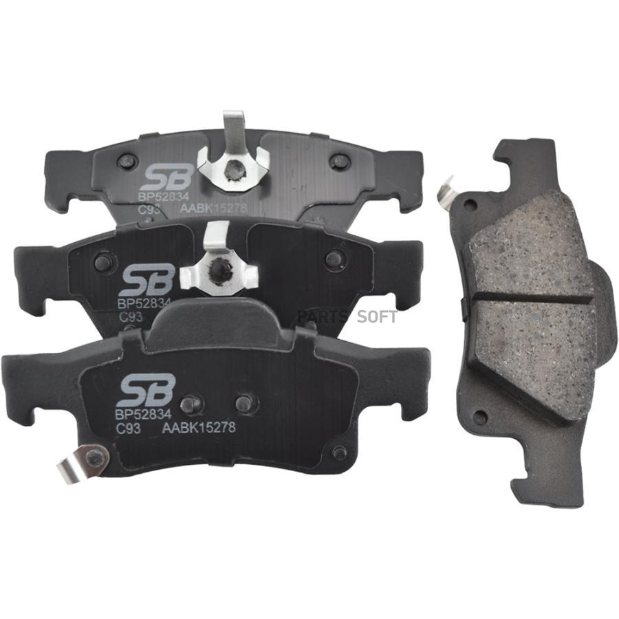 

Тормозные дисковые колодки BP52834 SB Nagamochi bp52834