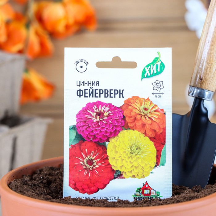 

Семена цинния Гавриш Фейерверк 2473585 5 уп.