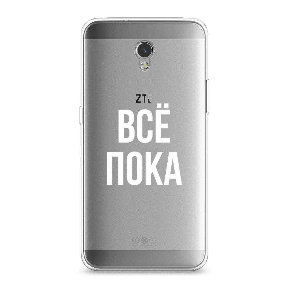 

Чехол Awog на ZTE Blade V7 / ЗТЕ Блэйд V7 "Все, пока", Разноцветный, 131150-6