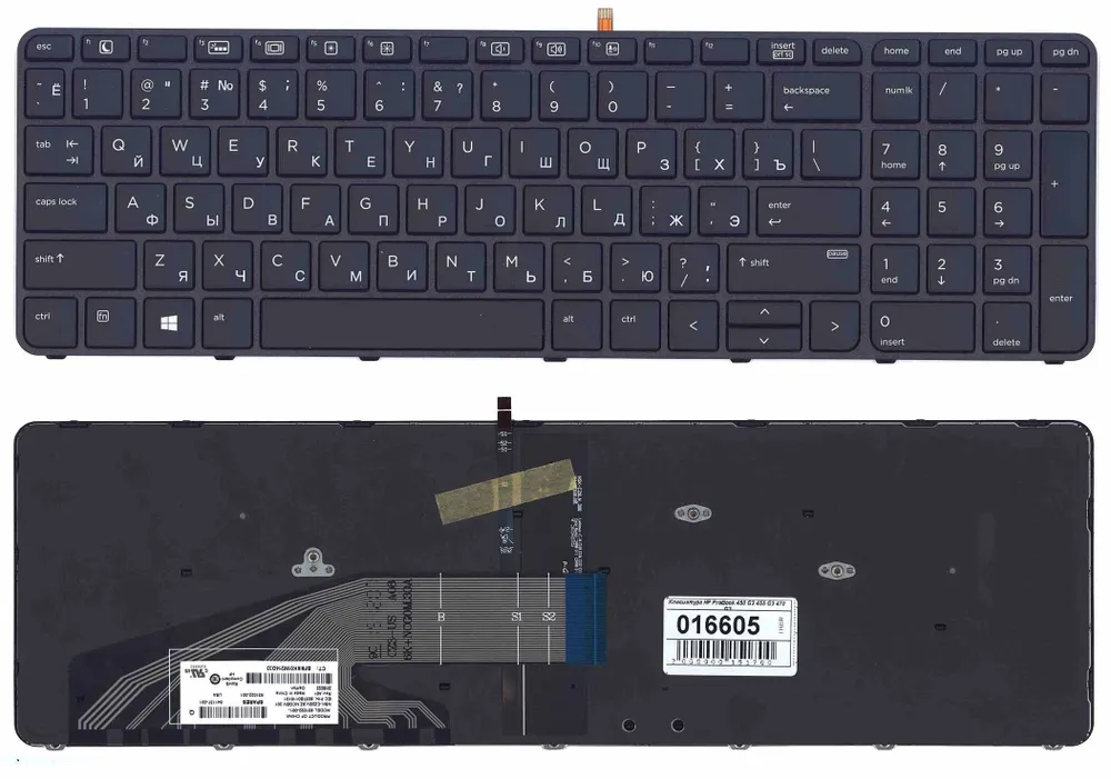 

Клавиатура для ноутбука HP ProBook 450 G3, 455 G3, 470 G3, 450 G4, 455 G4, 470 G4, 650 G3