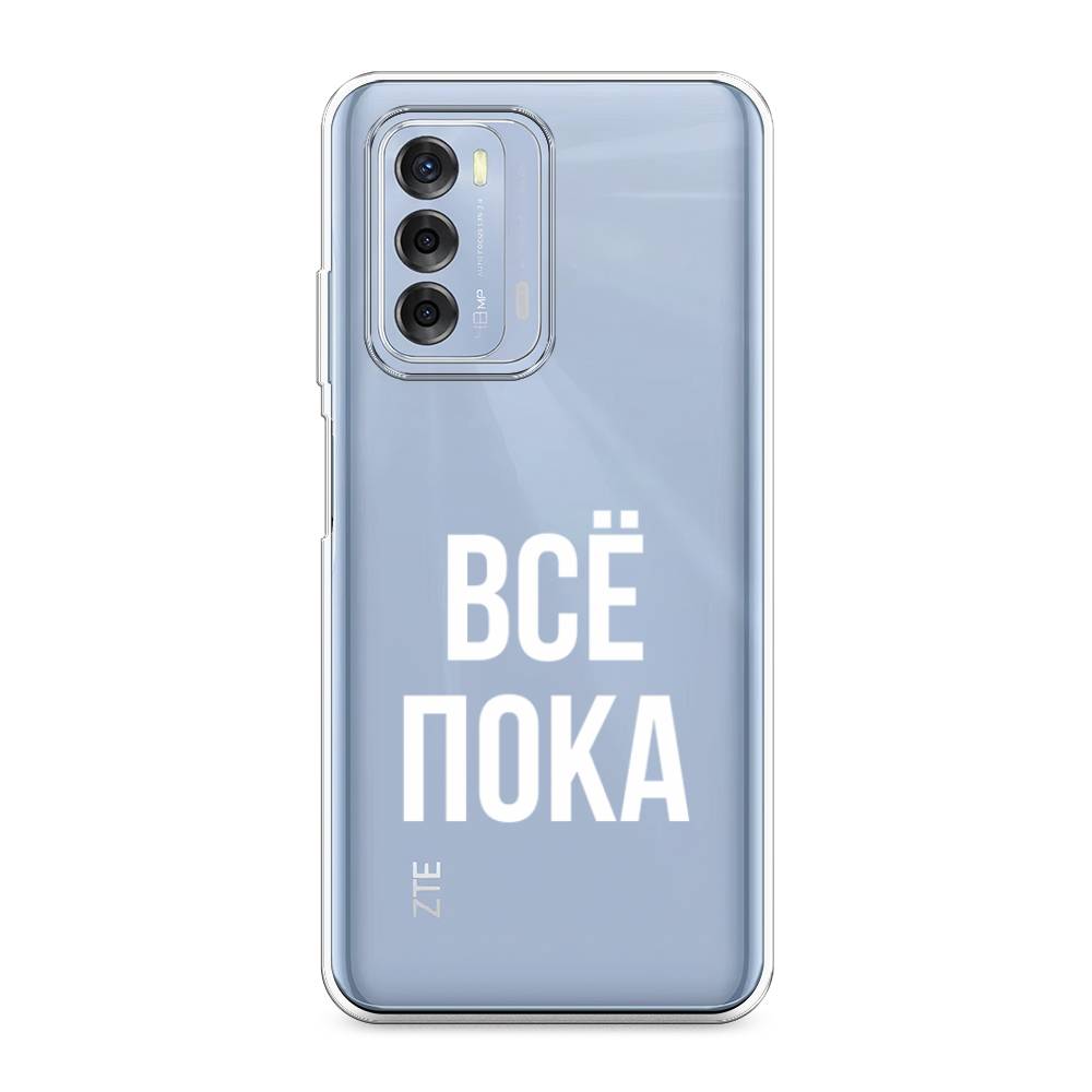 

Чехол Awog на ZTE Blade V40 / ЗТЕ Блэйд V40 "Все, пока", Разноцветный, 136150-6
