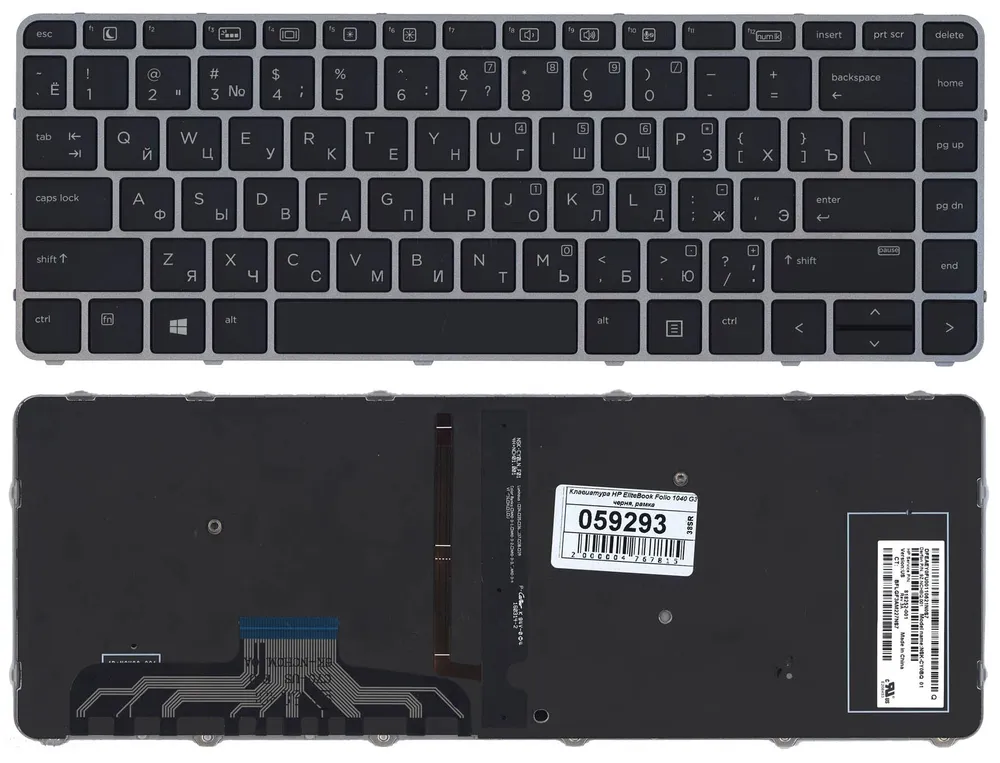 Клавиатура для ноутбука HP EliteBook Folio 1000, 1040 G3 Series, p/n: NSK-CY0BQ, 9Z.NCHBQ. 100057444258