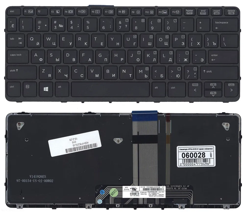 

Клавиатура Sino Power для ноутбука HP Pro X2 612 G1