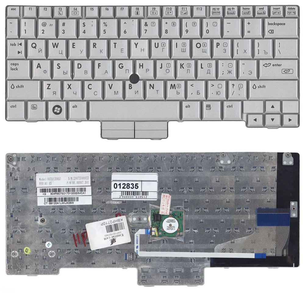 

Клавиатура Vbparts для ноутбука HP Compaq Presario 2710P, 2730P