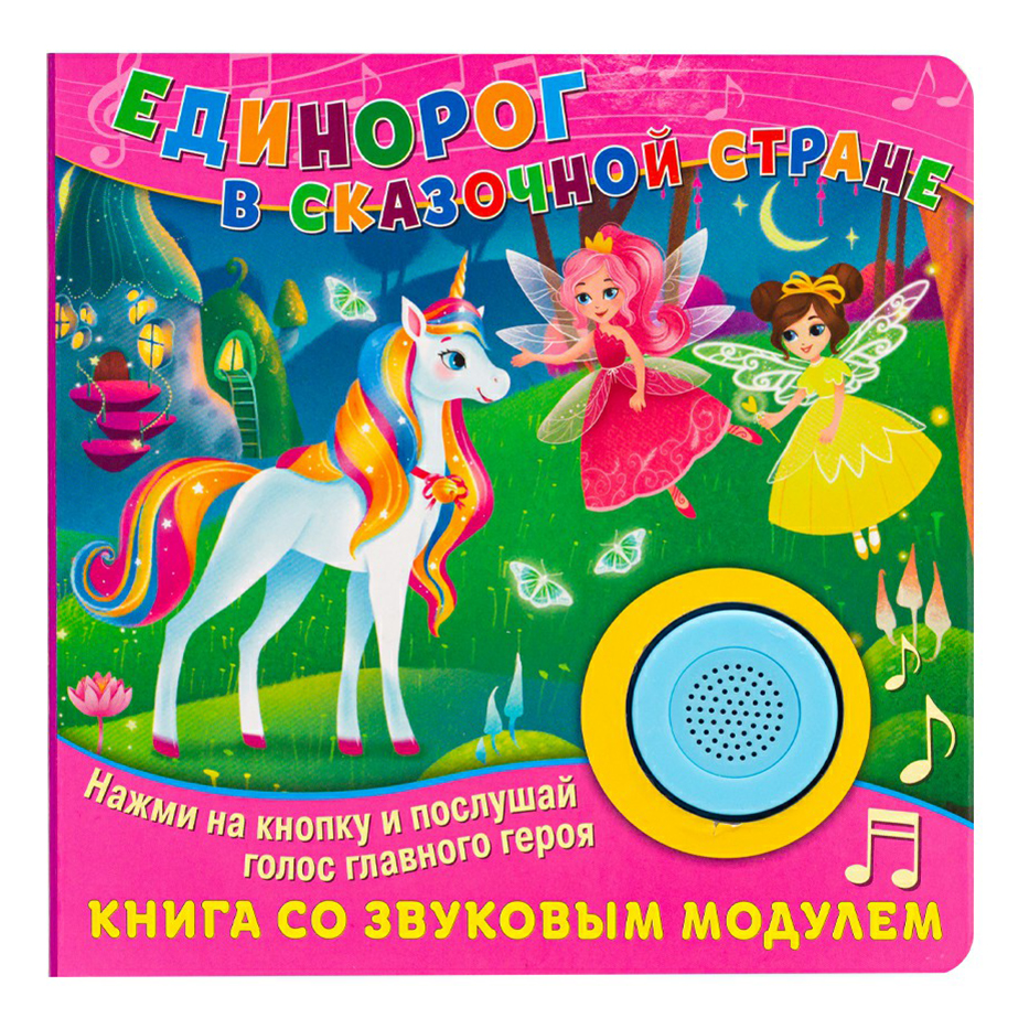 

Книга музыкальная в ассортименте