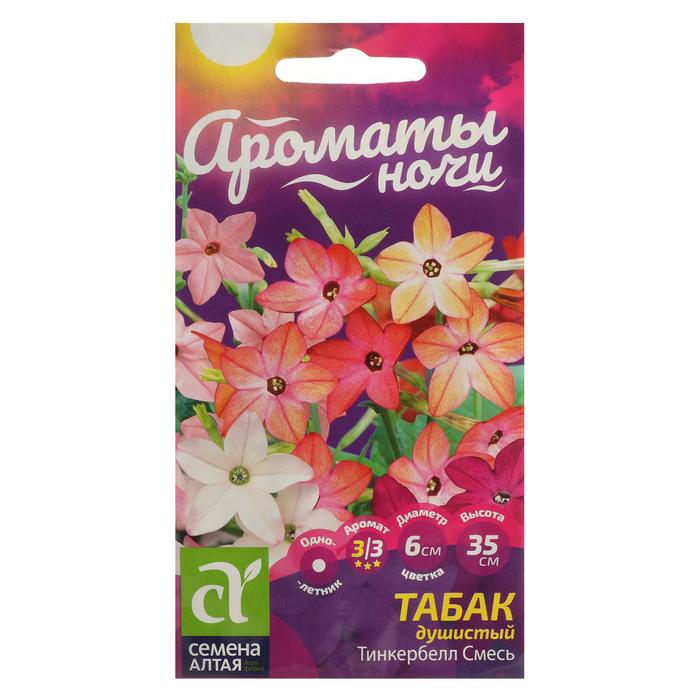 

Семена табак Семена Алтая Тинкербелл 6249437 3 уп.