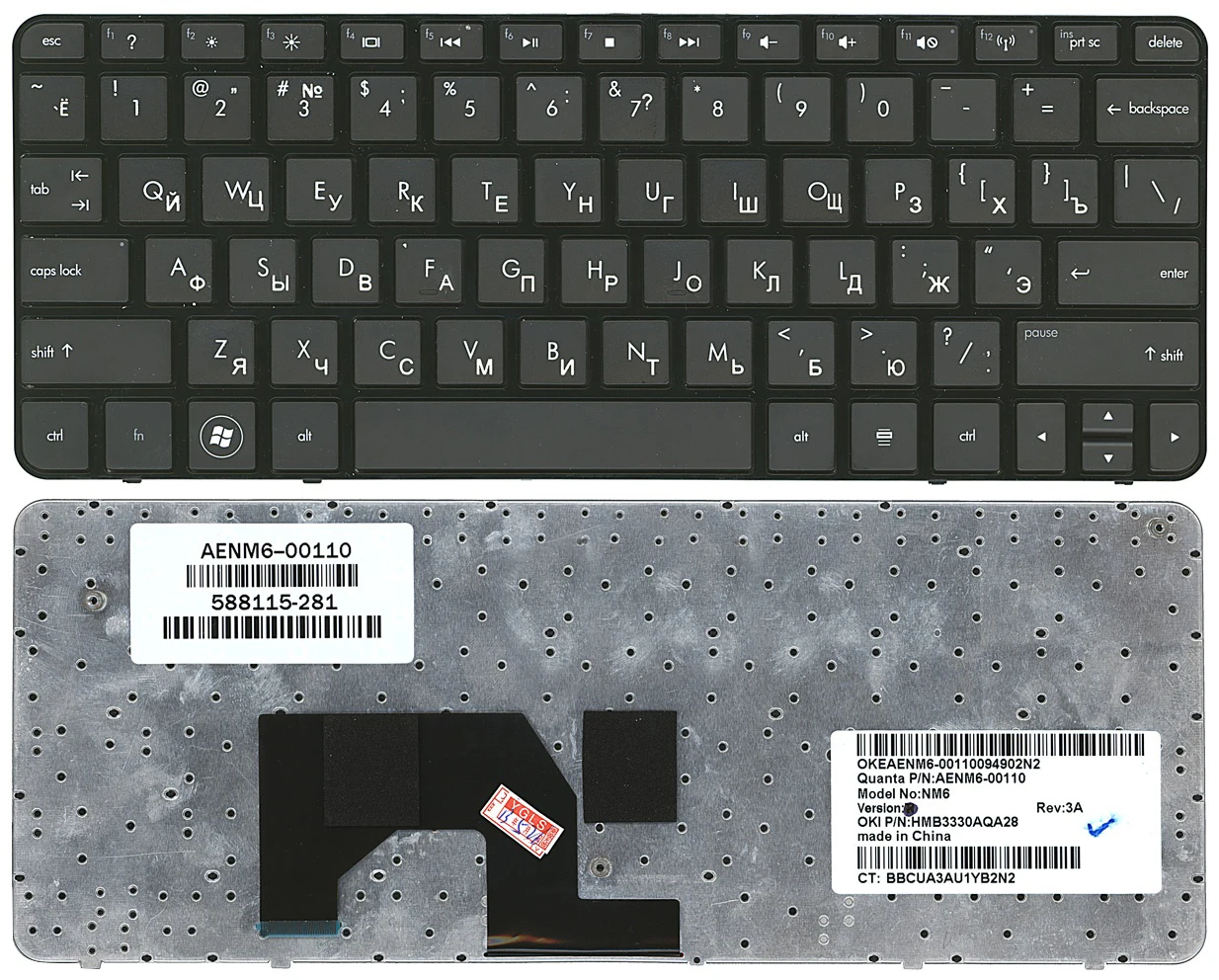 

Клавиатура для ноутбуков HP Mini 210-1000 Series, p/n: 588115-131, AENM6T00110, HMB3330AQA