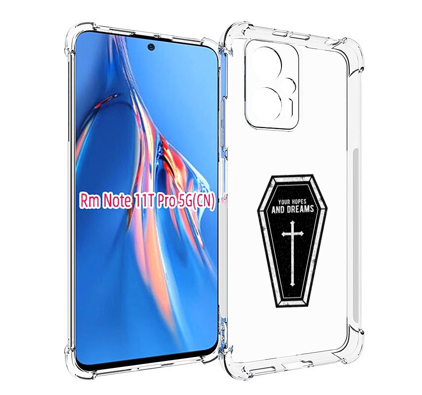 

Чехол MyPads гроб с мечтами для Xiaomi Redmi Note 11T Pro / 11T Pro Plus / Poco X4 GT п..., Прозрачный, Tocco