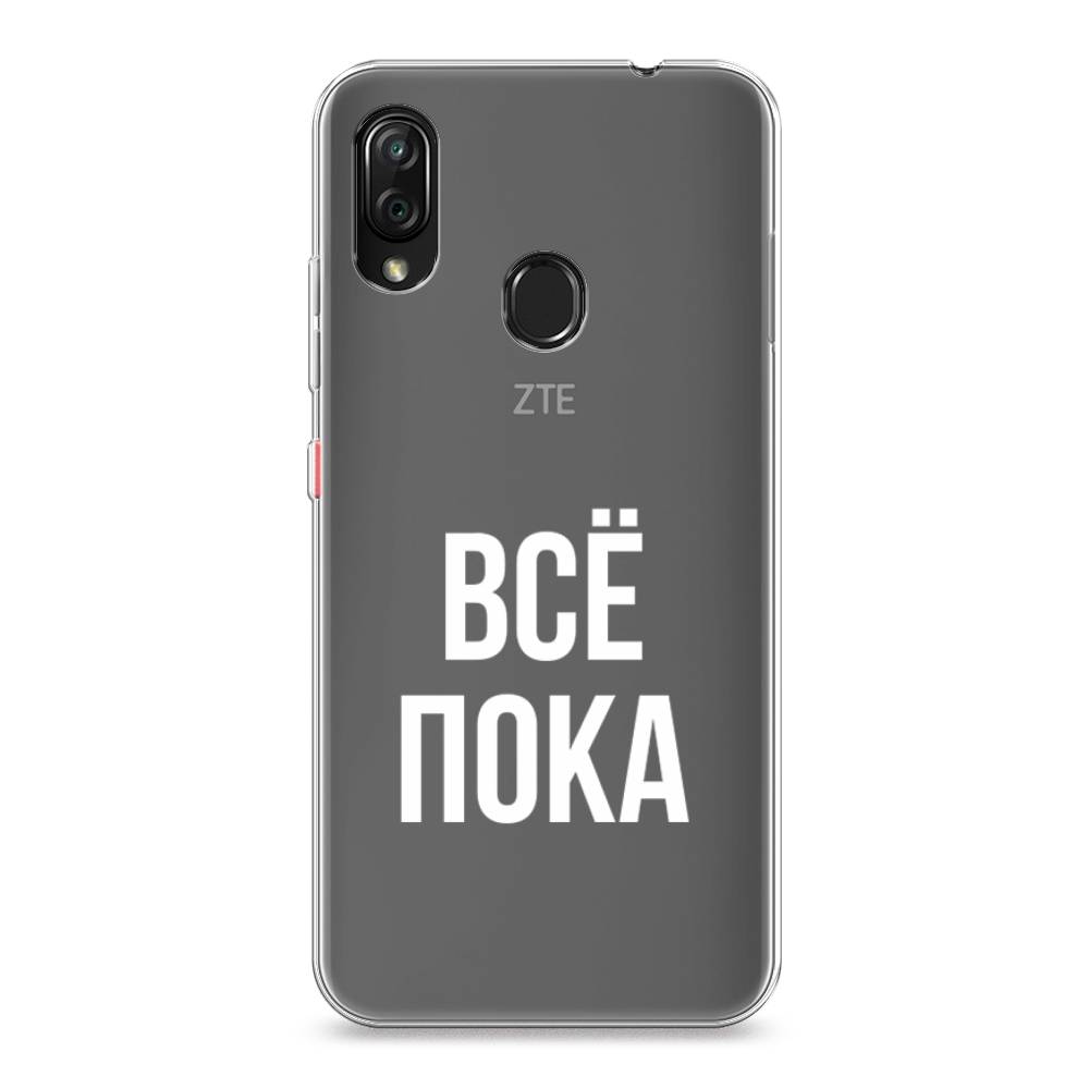 

Чехол Awog на ZTE Blade V10 Vita / ЗТЕ Блэйд V10 Vita "Все, пока", Разноцветный, 132650-6