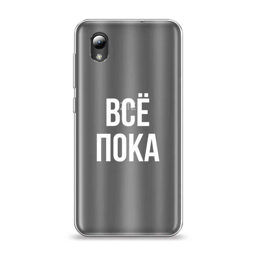 Чехол Awog на ZTE Blade L8 / ЗТЕ Блэйд L8 