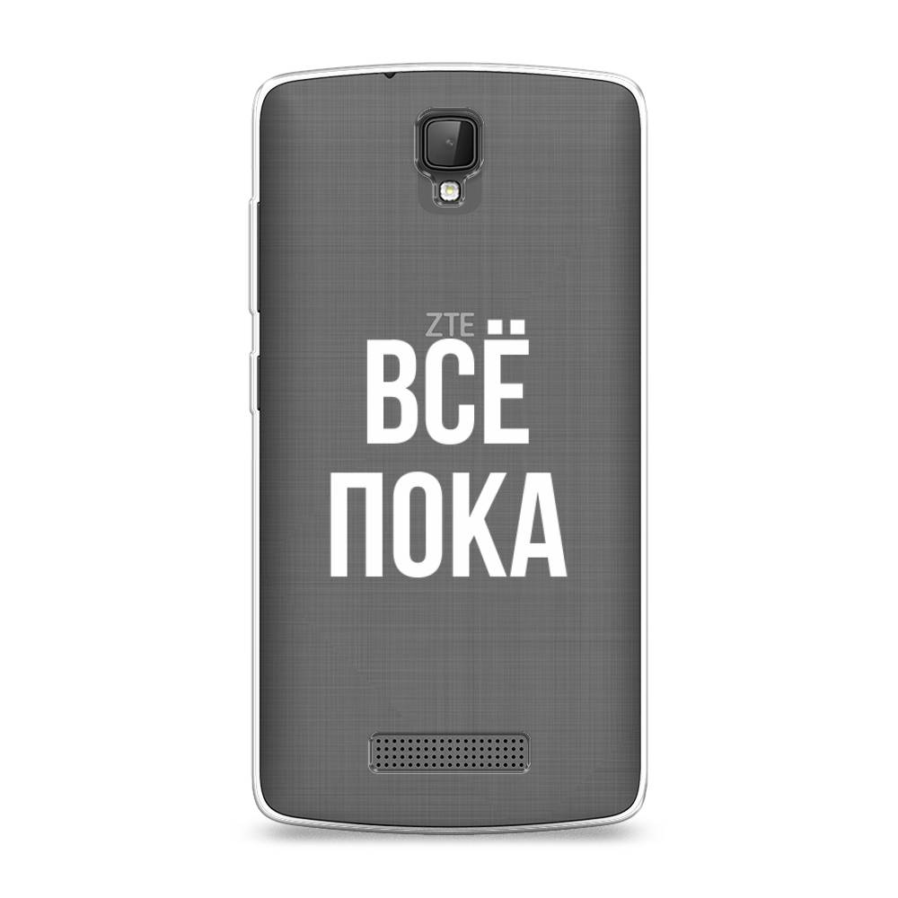 

Чехол Awog на ZTE Blade L5 (L5 Plus) / ЗТЕ Блэйд L5 (L5 Plus) "Все, пока", 130350-6