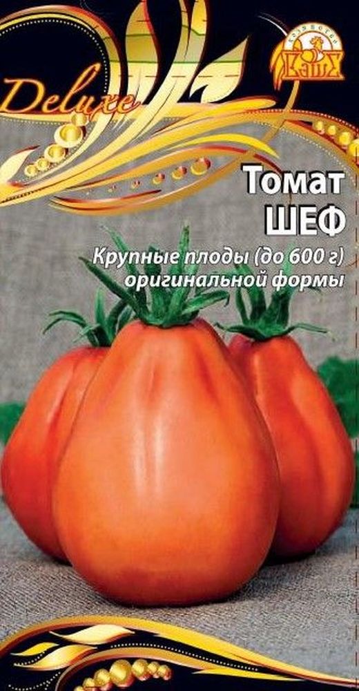 

Семена Томата Щеф 0,05 г