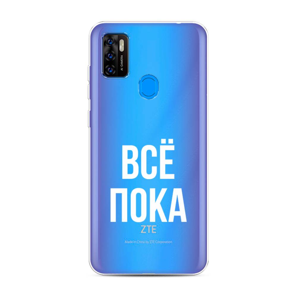 

Чехол Awog на ZTE Blade A7s 2020 / ЗТЕ Блэйд A7s 2020 "Все, пока", Разноцветный, 133950-6