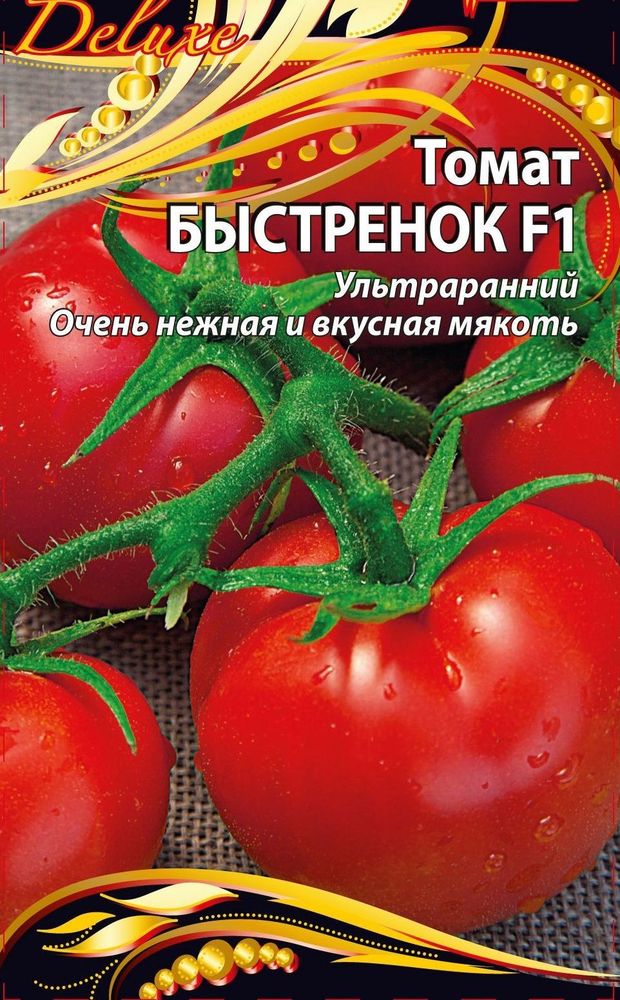 

Семена Томата Быстренок F1 0,03 г