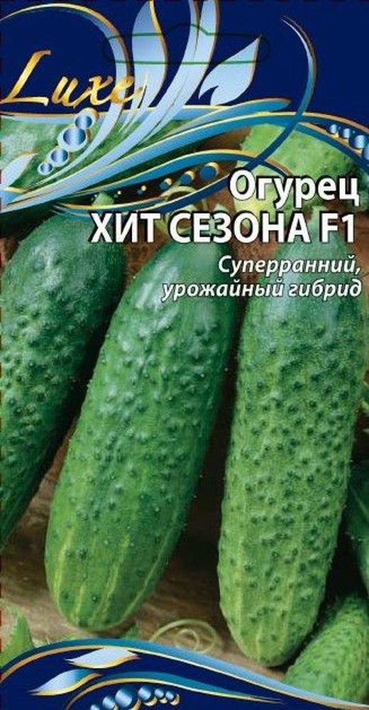 

Семена Огурца Хит сезона F1 0,25 г