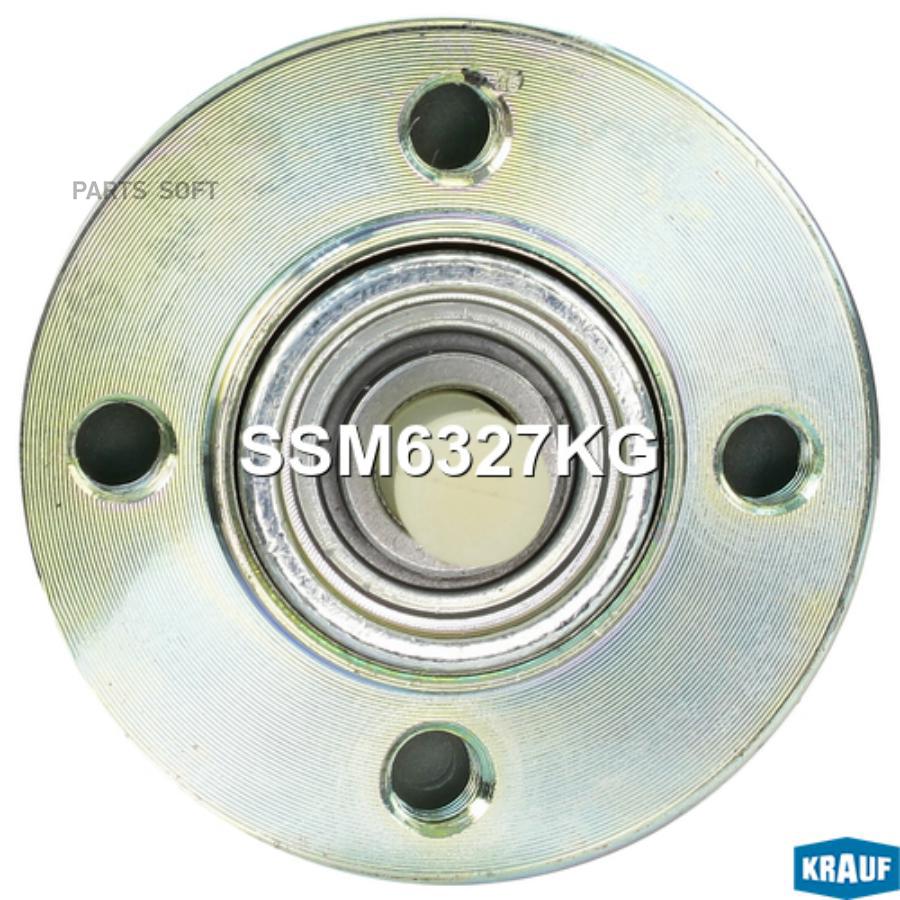 

Втягивающее реле стартера