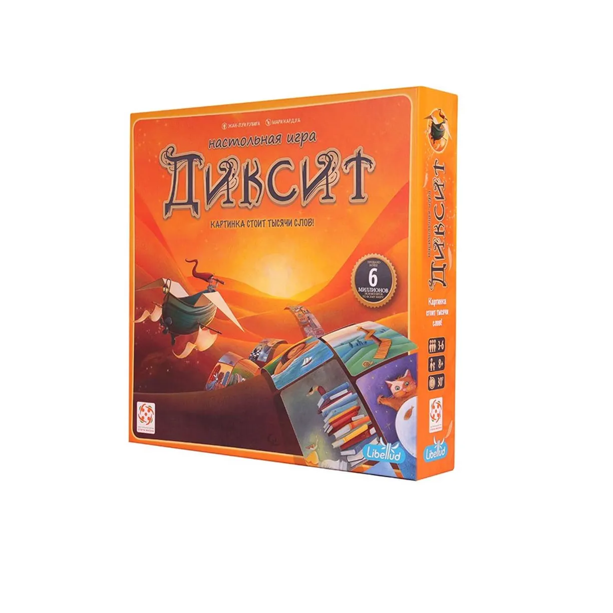 

Настольная игра «Диксит», Г-5-1052