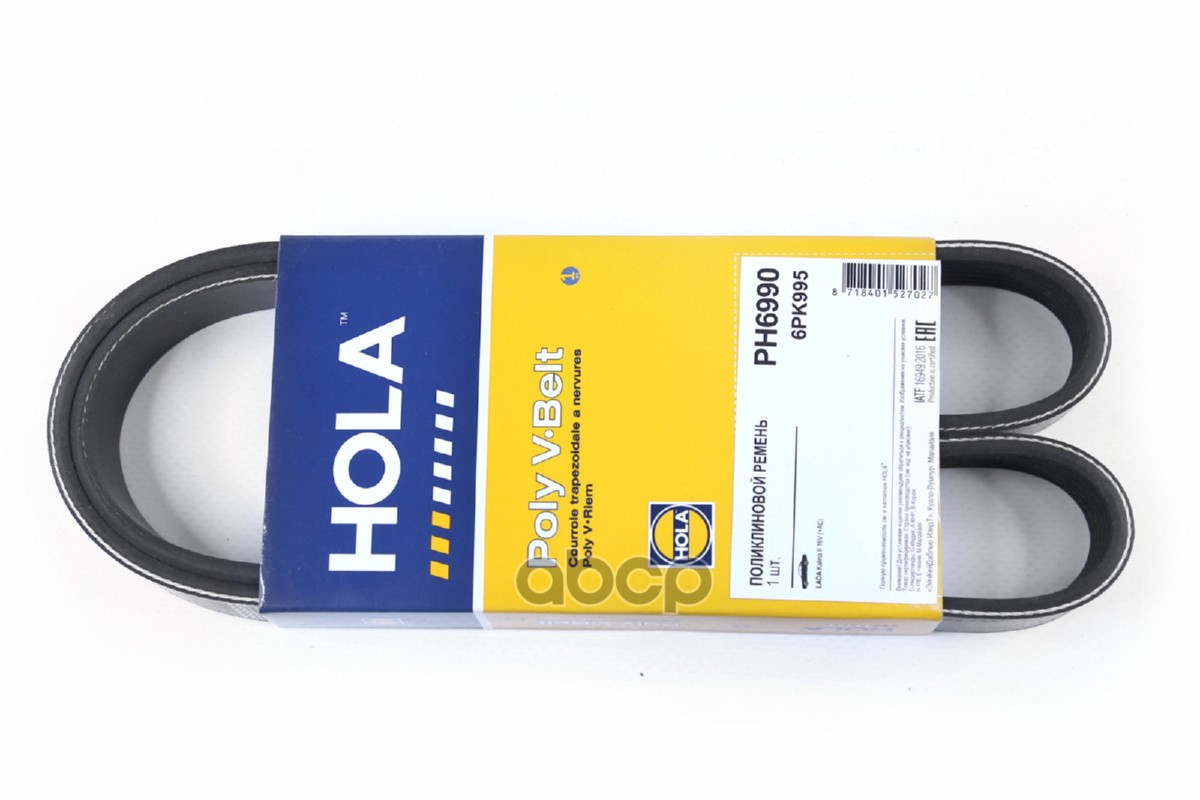 

Ремень Генератора "Hola" 6pk995 Гранта;Калина 2 С Кондиционером HOLA арт. PH6990