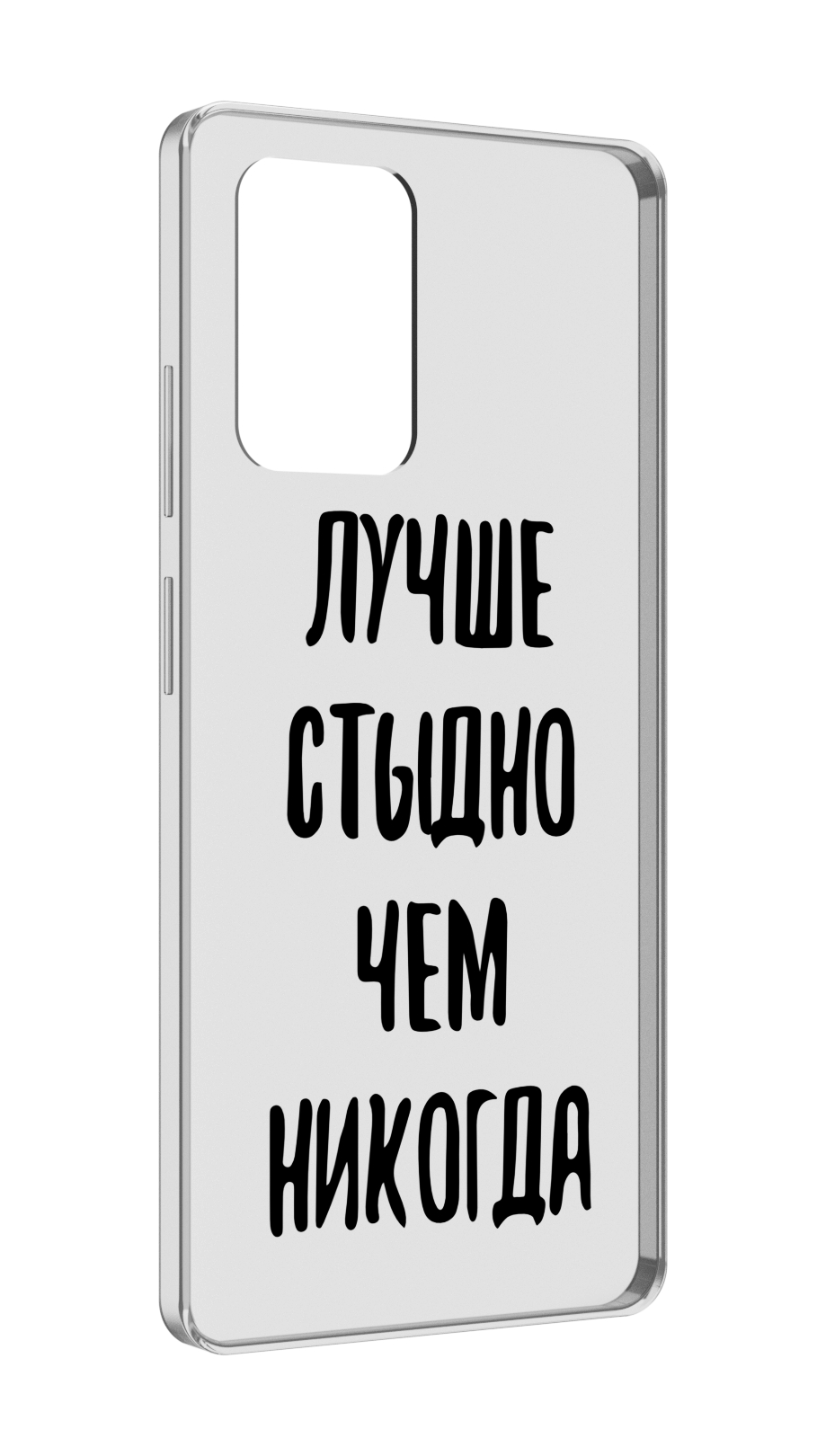 

Чехол MyPads Лучше-стыдно для ZTE Blade V40 Pro, Tocco