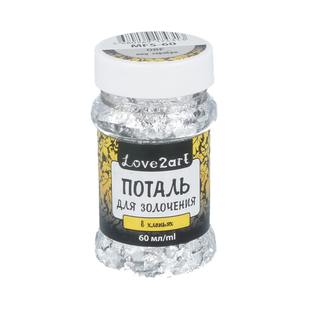 

Поталь Love2art для золочения 2 г цвет 08f серебряный 20г