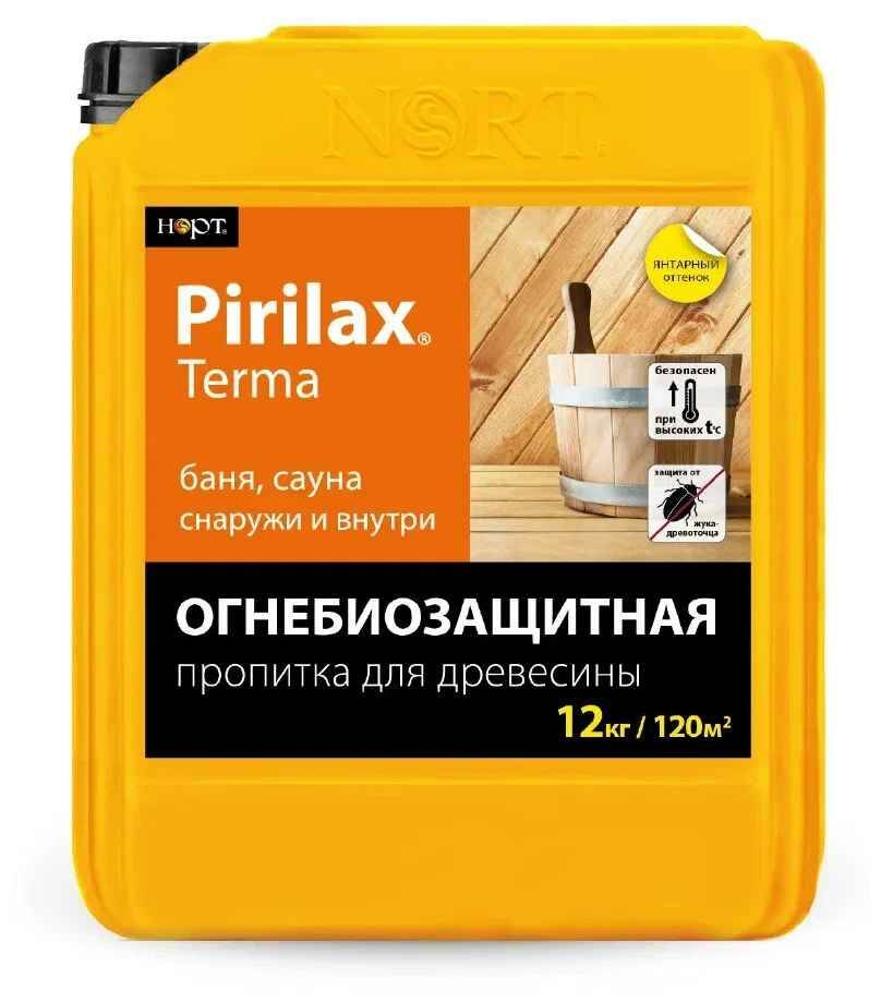 Pirilax Terma 12кг, огнезащита и антисептик для древесины при высоких температурах