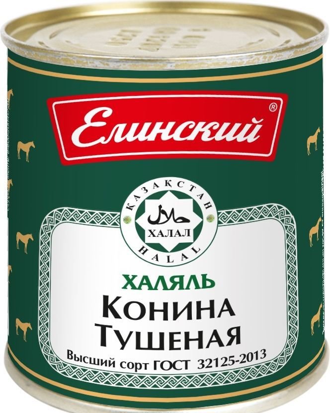 

Конина тушеная Елинский Халяль Высший сорт