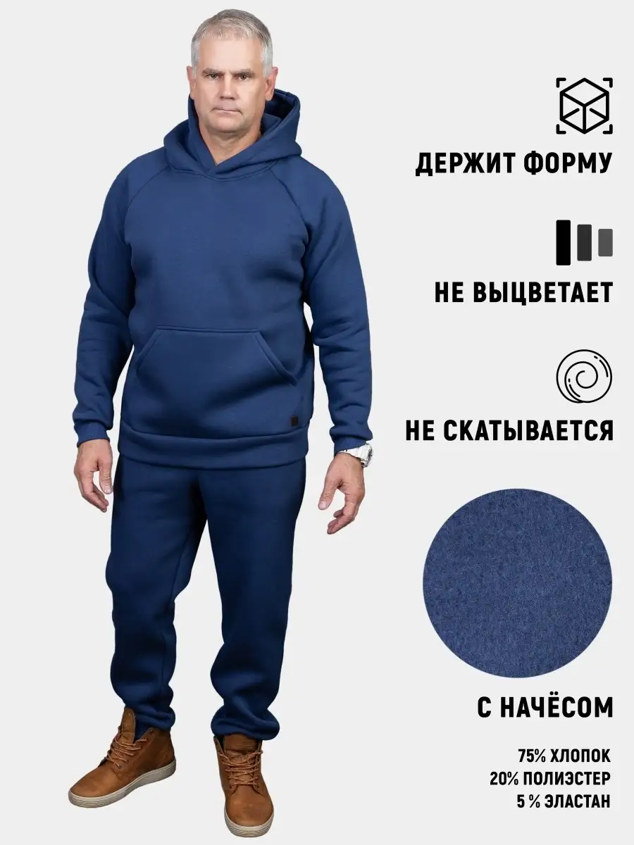 

Костюм мужской ASFASHIONDP Арни синий 46RU, Арни