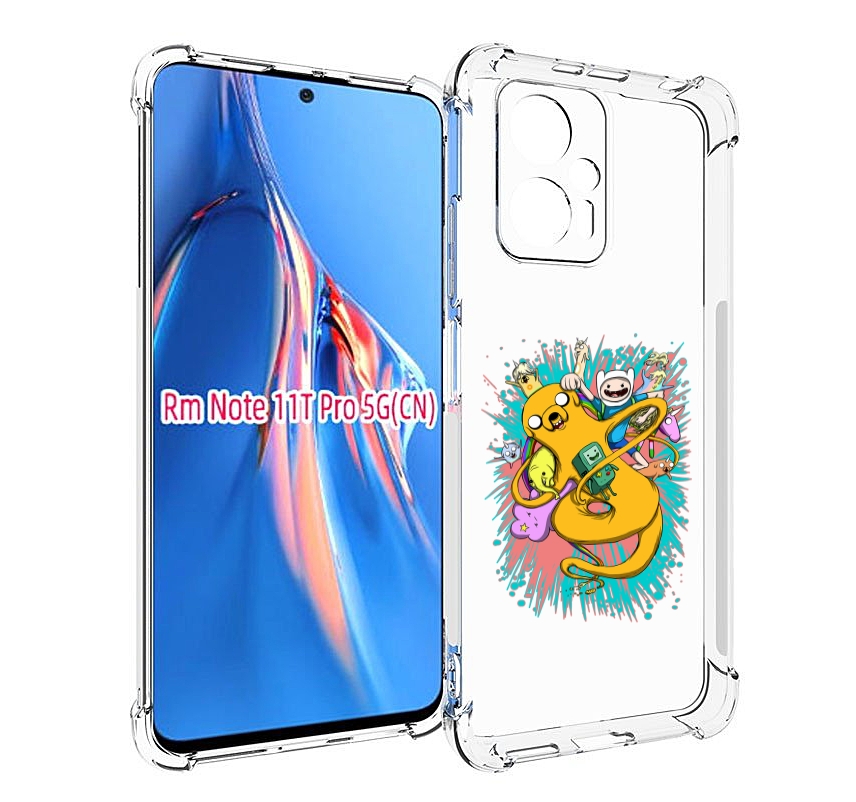 

Чехол MyPads время приключений рисунок для Xiaomi Redmi Note 11T Pro / 11T Pro Plus / P..., Прозрачный, Tocco