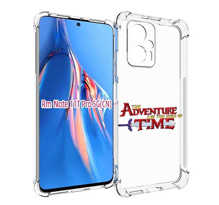 

Чехол MyPads время приключений логотип для Xiaomi Redmi Note 11T Pro / 11T Pro Plus / P..., Прозрачный, Tocco