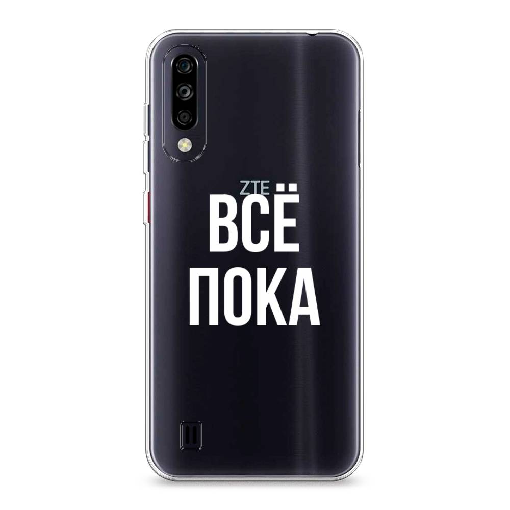 Чехол Awog на ZTE Blade A7 (2020) / ЗТЕ Блэйд A7 (2020) 