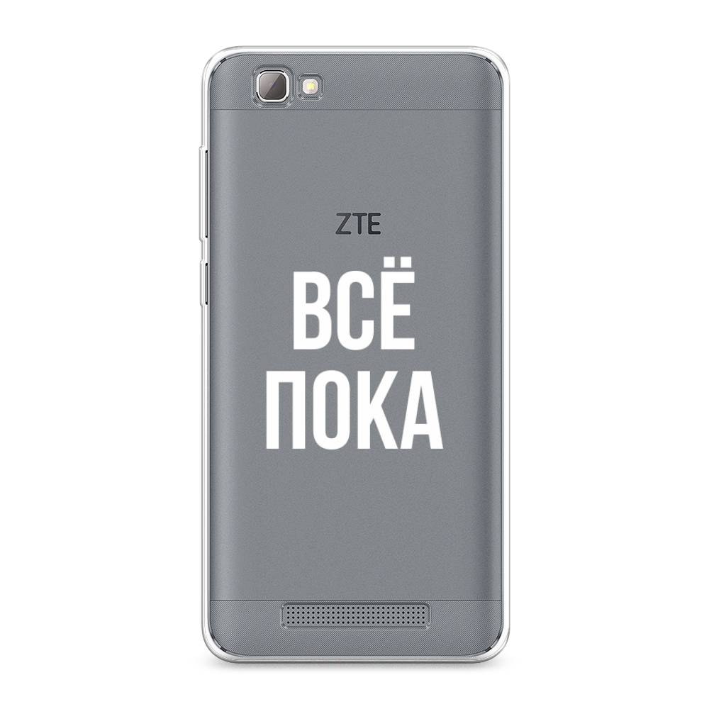 

Чехол Awog на ZTE Blade A610 / ЗТЕ Блэйд A610 "Все, пока", Разноцветный, 130950-6