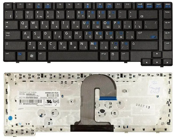 

Клавиатура Sino Power для ноутбука HP Compaq 6510, 6515b, 6710b, 6715b