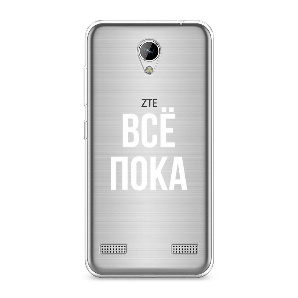 

Чехол Awog на ZTE Blade A520 / ЗТЕ Блэйд A520 "Все, пока", 132050-6